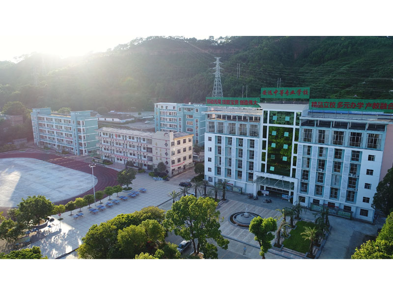 安远中专,安远中等专业学校