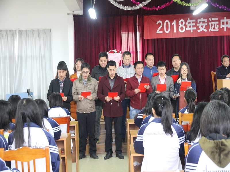 安远中专举行高考百日誓师大会