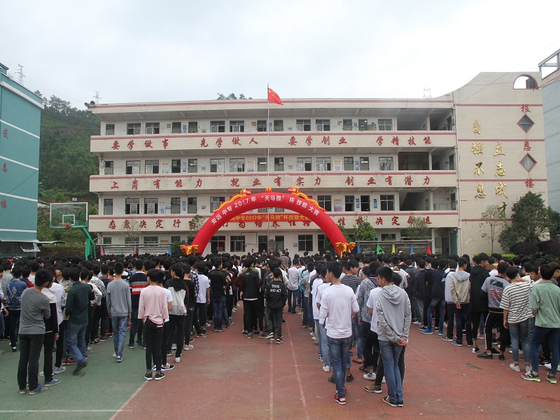 安远中专第六届技能节曁"天马微"杯技能大赛圆满落幕