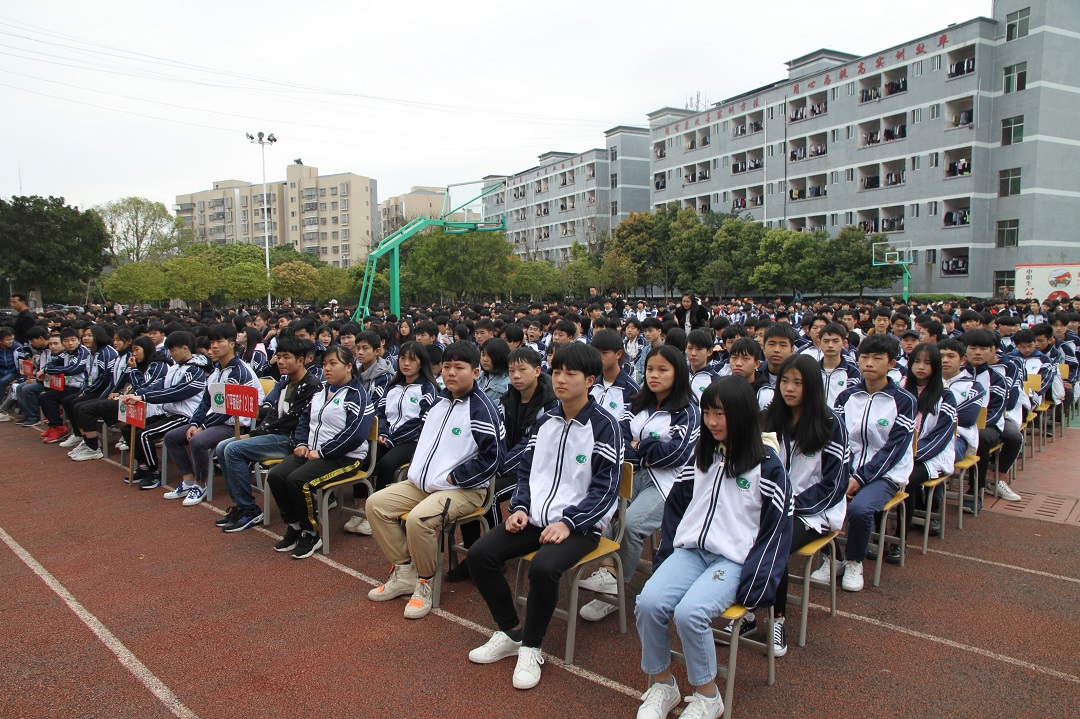 安远中专,安远中等专业学校,安远职校,开学典礼