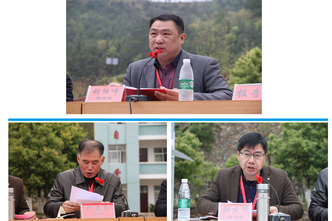 安远中专,安远中等专业学校,安远职校,开学典礼