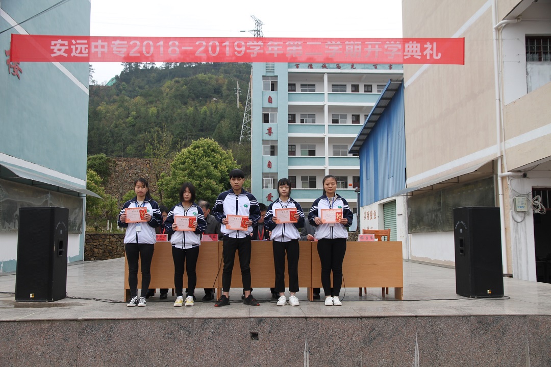 安远中专,安远中等专业学校,安远职校,开学典礼