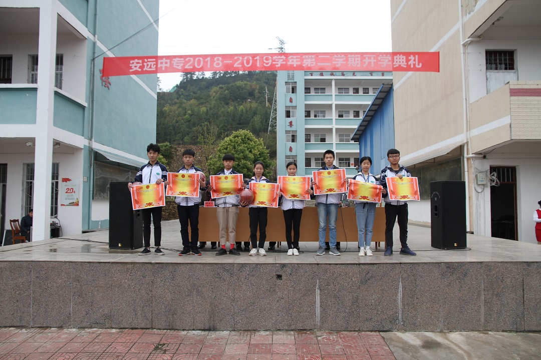 安远中专,安远中等专业学校,安远职校,开学典礼