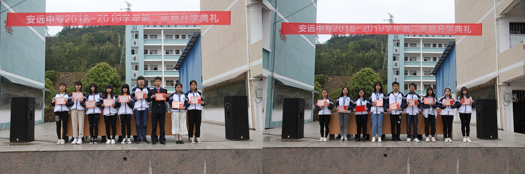 安远中专,安远中等专业学校,安远职校,开学典礼